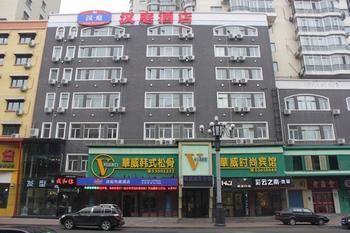 Hanting Hotel- Harbin Huayuan Street Branch Εξωτερικό φωτογραφία